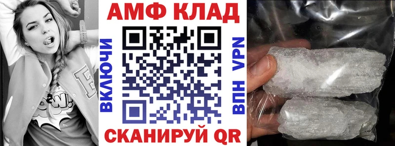 Амфетамин 98%  Купить  Сердобск 