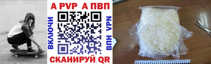 Купить где  Сердобск  Alfa_PVP мука 