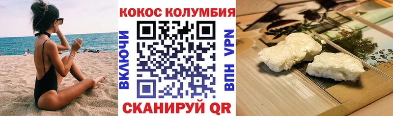 КОКАИН Перу  Купить закладки  Сердобск 