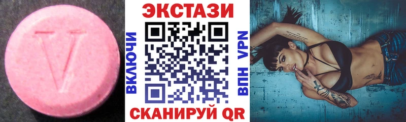 ЭКСТАЗИ VHQ  Купить где  Сердобск 