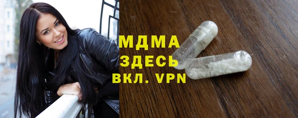 гашик Нефтегорск