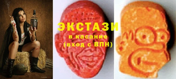 круглые Нефтекумск