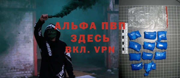 mdma Надым