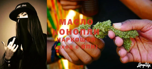 скорость mdpv Наволоки