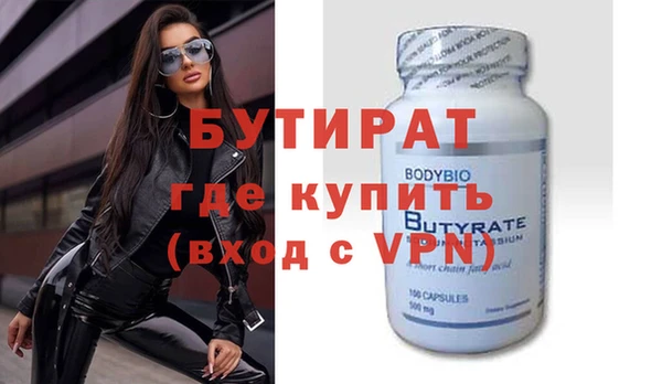 первитин Нея