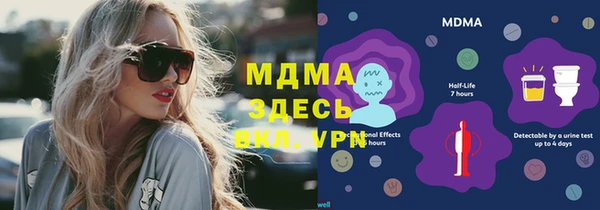 mdma Надым