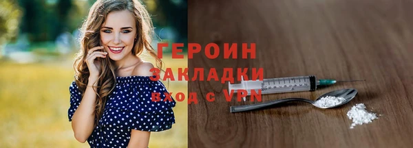 первитин Нея