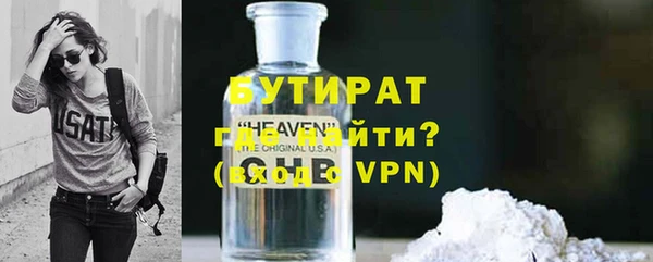 гашик Нефтегорск