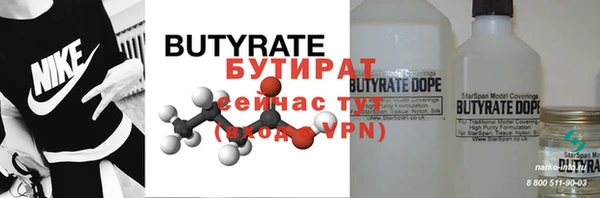 не бодяженный Навашино