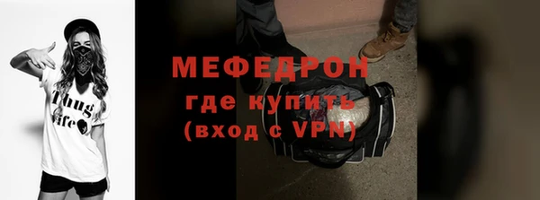 первитин Нея