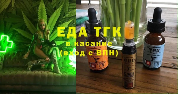 mdma Надым