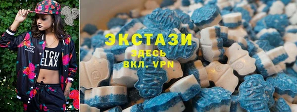 mdma Надым