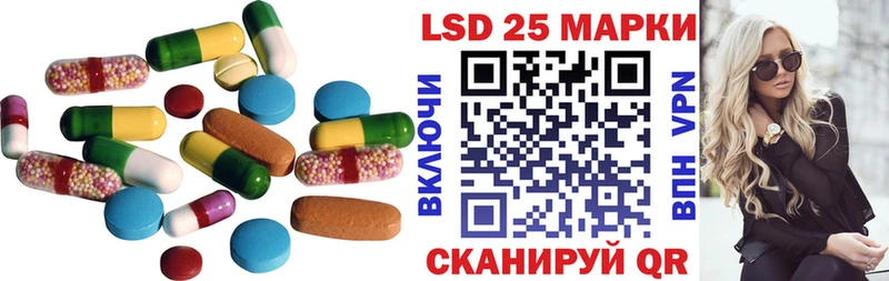Купить закладки  Сердобск  LSD-25 экстази ecstasy 