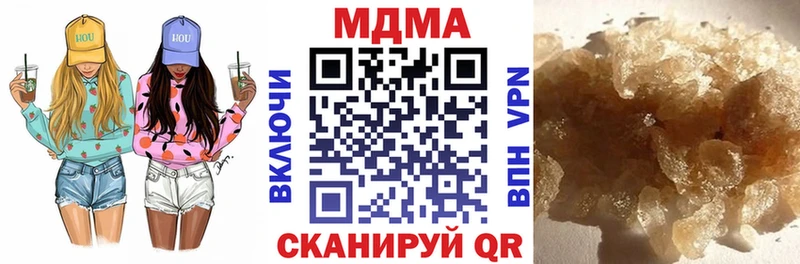 MDMA кристаллы  Купить закладки  Сердобск 