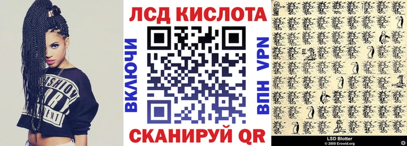Купить где Сердобск Марки NBOMe 1,8мг