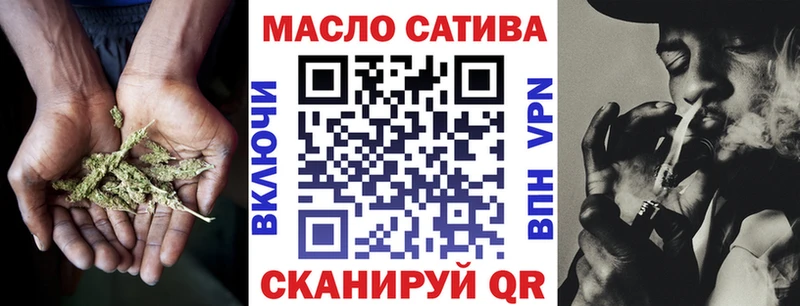 ТГК вейп  Купить закладки  Сердобск 